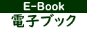 E-Book