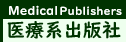 Medical Publishers