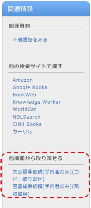 ご購入前にコメント 2001~2006 宮崎大学 立命館大学 ご購入前にコメント 2001~2006 宮崎大学 立命館大学 本