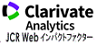 JCR Webインパクトファクター - Clarivate Analytics